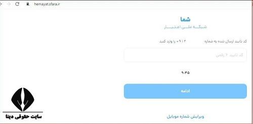 واریز کالابرگ ۴ میلیونی